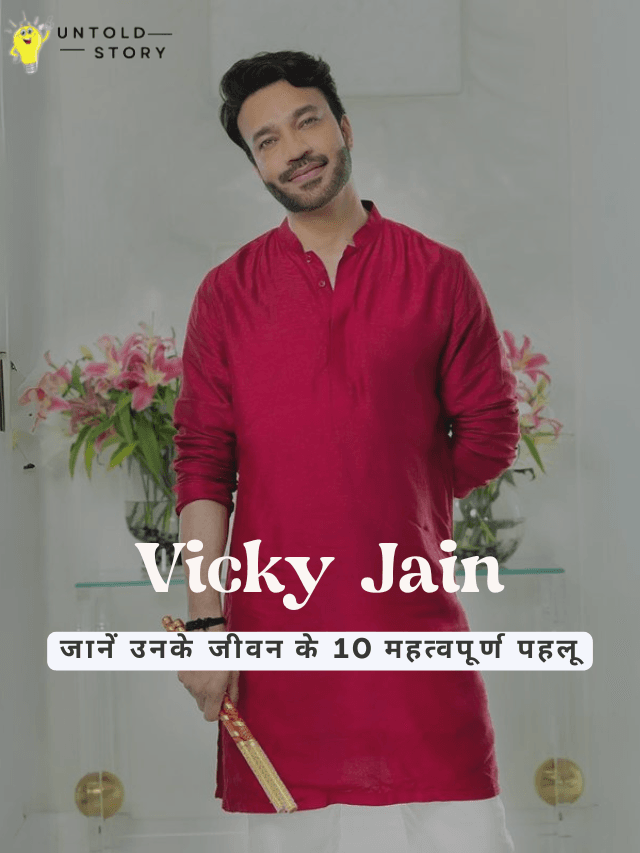 Vicky Jain